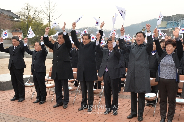 강화군, 3.1절 동판제작 등 다양한 기념행사 개최 예정