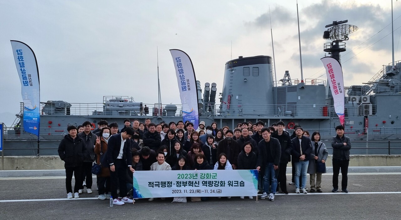 [국내여행] 섬으로 가자! 2019 브랜드쿡 강화도 워크숍! - 2부 조양방직, 강화지석묘유적, 자연사박물관